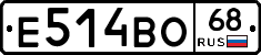 Е514ВО68 - 
