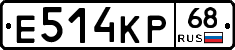Е514КР68 - 
