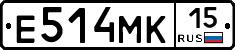 Е514МК15 - 