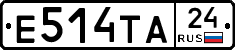 Е514ТА24 - 