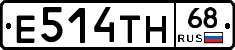 Е514ТН68 - 