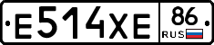 Е514ХЕ86 - 