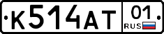К514АТ01 - 