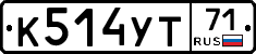 К514УТ71 - 