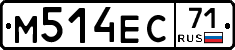 М514ЕС71 - 
