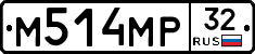 М514МР32 - 