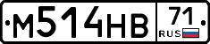 М514НВ71 - 