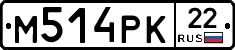 М514РК22 - 