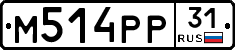 М514РР31 - 