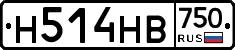 Н514НВ750 - 