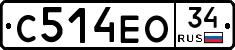 С514ЕО34 - 