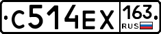 С514ЕХ163 - 