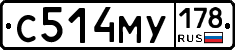 С514МУ178 - 