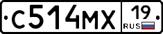 С514МХ19 - 
