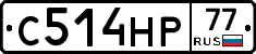 С514НР77 - 
