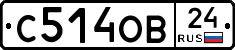 С514ОВ24 - 