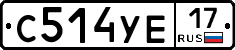 С514УЕ17 - 