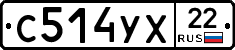 С514УХ22 - 