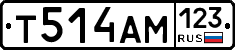 Т514АМ123 - 