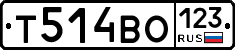 Т514ВО123 - 