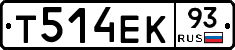 Т514ЕК93 - 