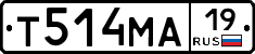 Т514МА19 - 