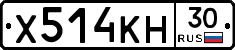Х514КН30 - 