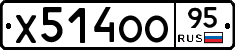 Х514ОО95 - 