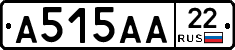 А515АА22 - 