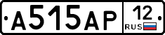 А515АР12 - 