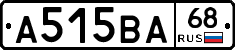 А515ВА68 - 