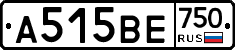 А515ВЕ750 - 