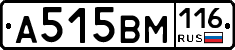 А515ВМ116 - 