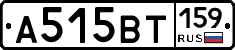 А515ВТ159 - 