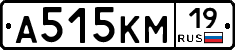 А515КМ19 - 