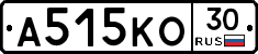 А515КО30 - 