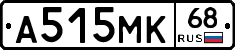 А515МК68 - 