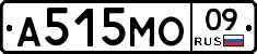 А515МО09 - 
