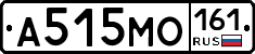 А515МО161 - 