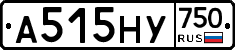 А515НУ750 - 