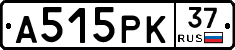 А515РК37 - 