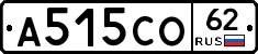 А515СО62 - 