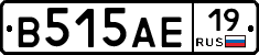 В515АЕ19 - 