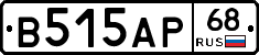 В515АР68 - 