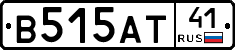 В515АТ41 - 