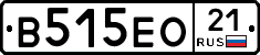 В515ЕО21 - 