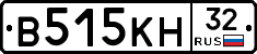 В515КН32 - 