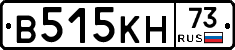 В515КН73 - 