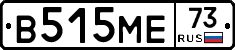 В515МЕ73 - 