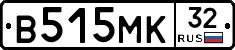 В515МК32 - 
